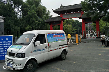 四川大學(xué)實驗氣體供應(yīng)