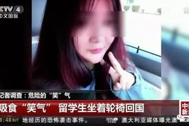死的“笑氣”，絕不只是讓你“笑笑”那么簡單